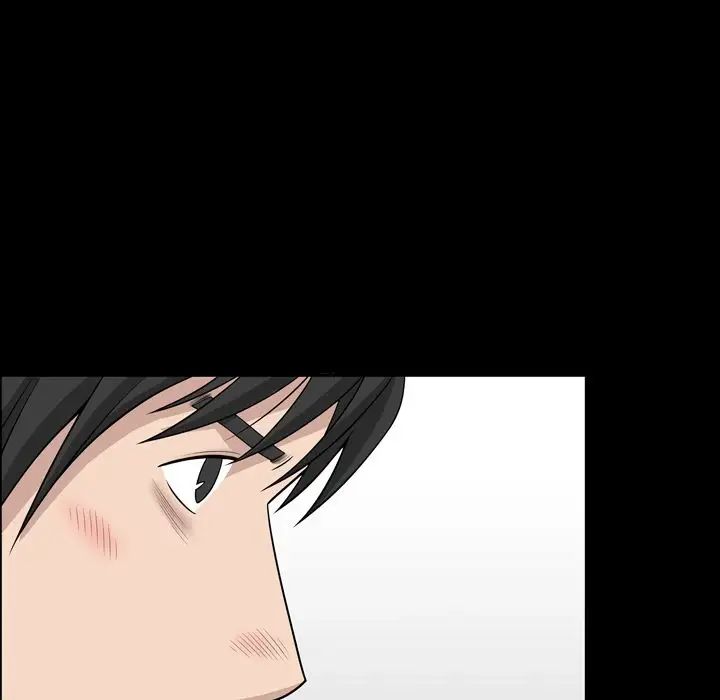 善良的她第32话