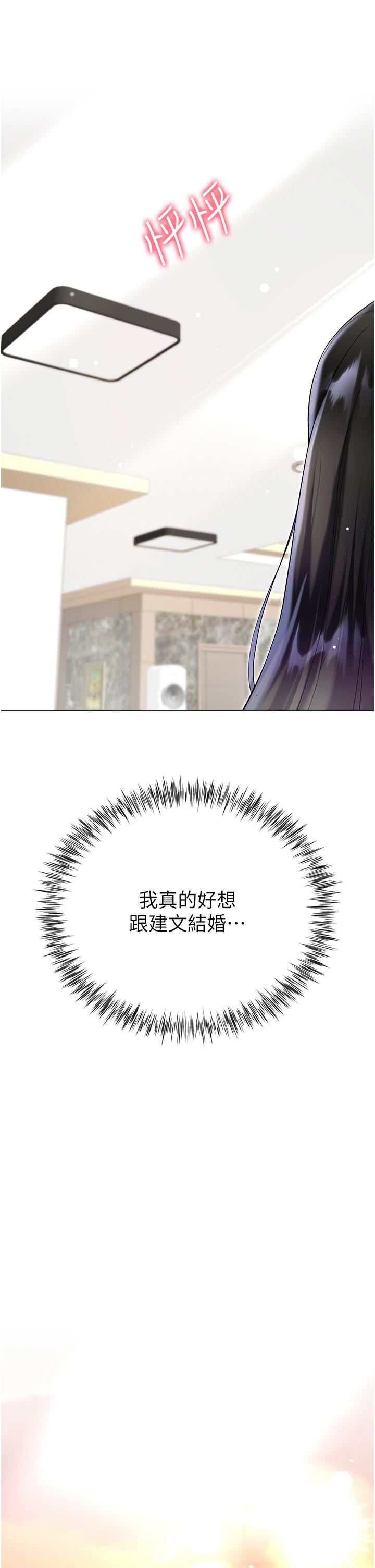 大嫂的裙子第57話-熟悉的炮友最對味