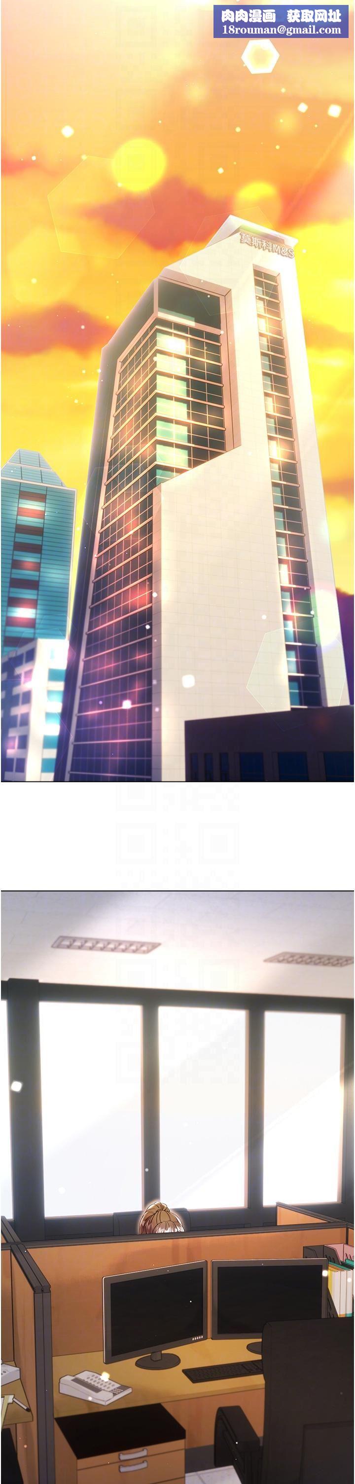 大嫂的裙子第57话-熟悉的炮友最对味