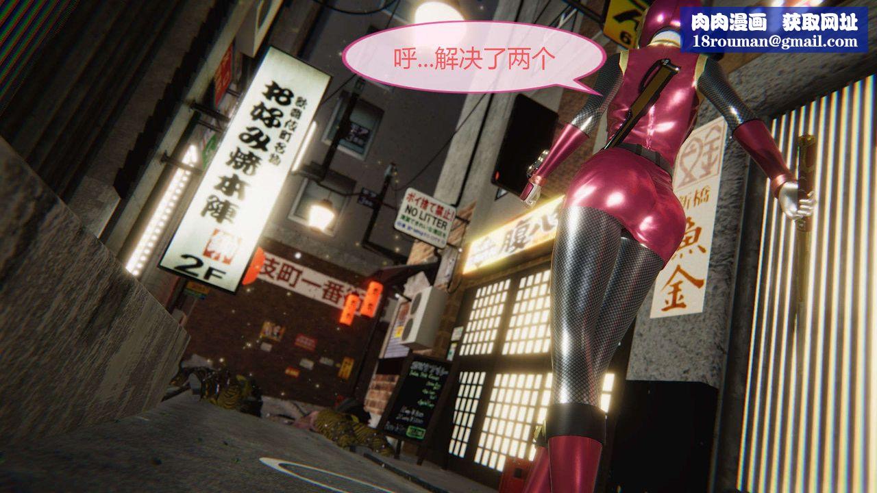 [3D]AI少女-幻影战队之章第03话