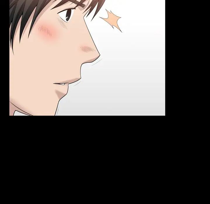 善良的她第32话