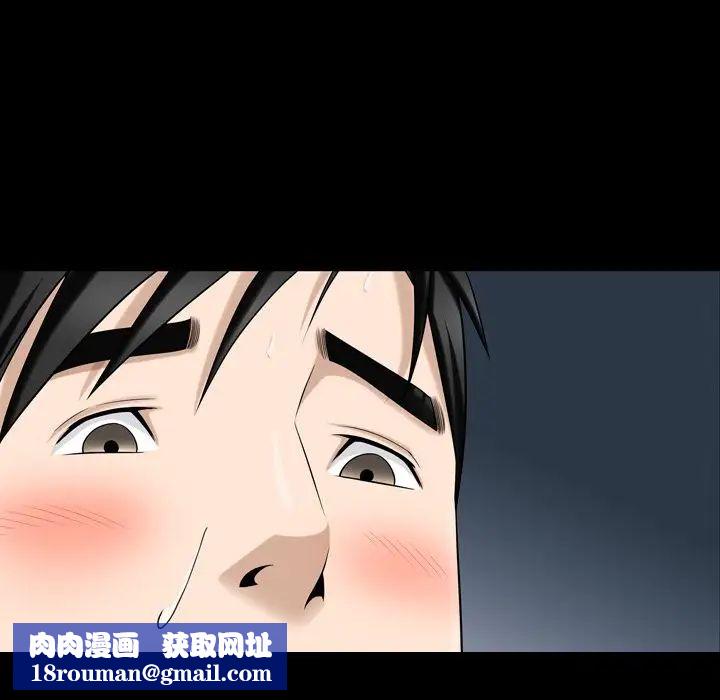 善良的她第32话