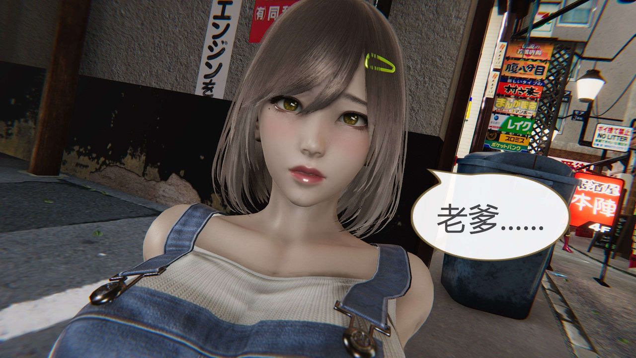 [3D]AI少女-幻影战队之章第03话