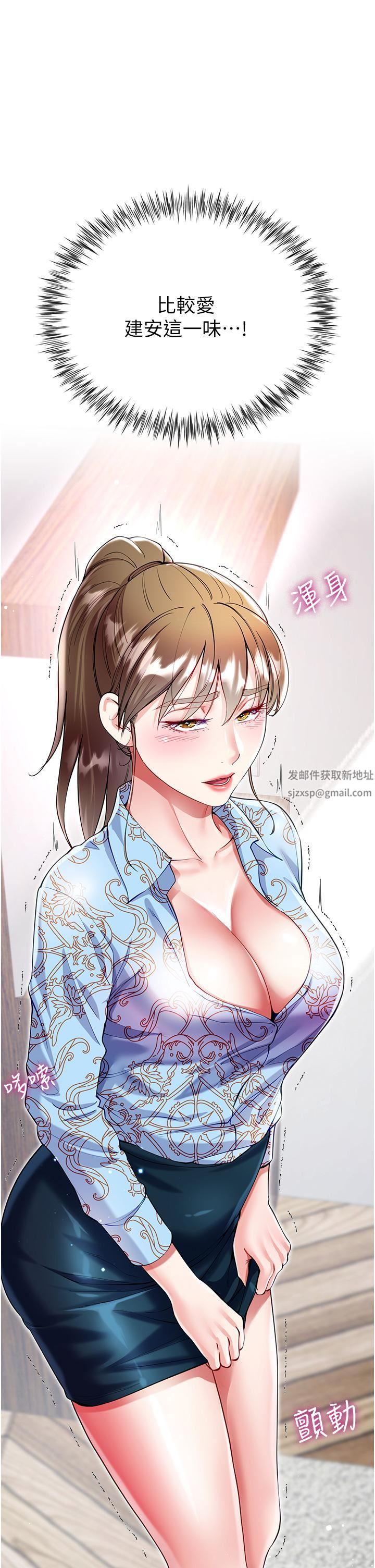 大嫂的裙子第57話-熟悉的炮友最對味