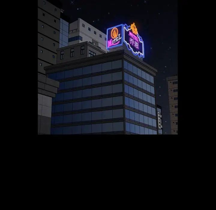 善良的她第32话