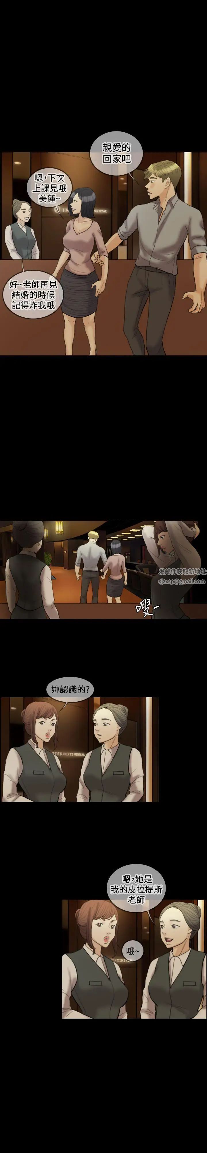 紅杏出牆第15話