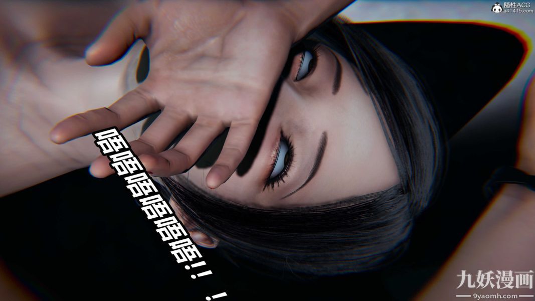 [3D]逆转第二季[完整版]第21章【第08话】