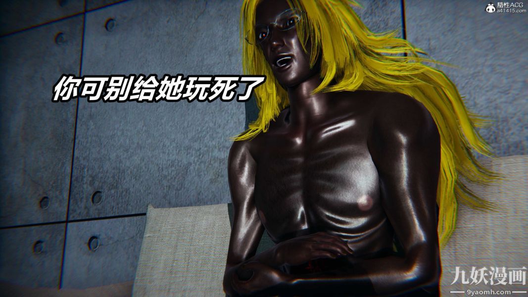 [3D]逆转第二季[完整版]第21章【第08话】