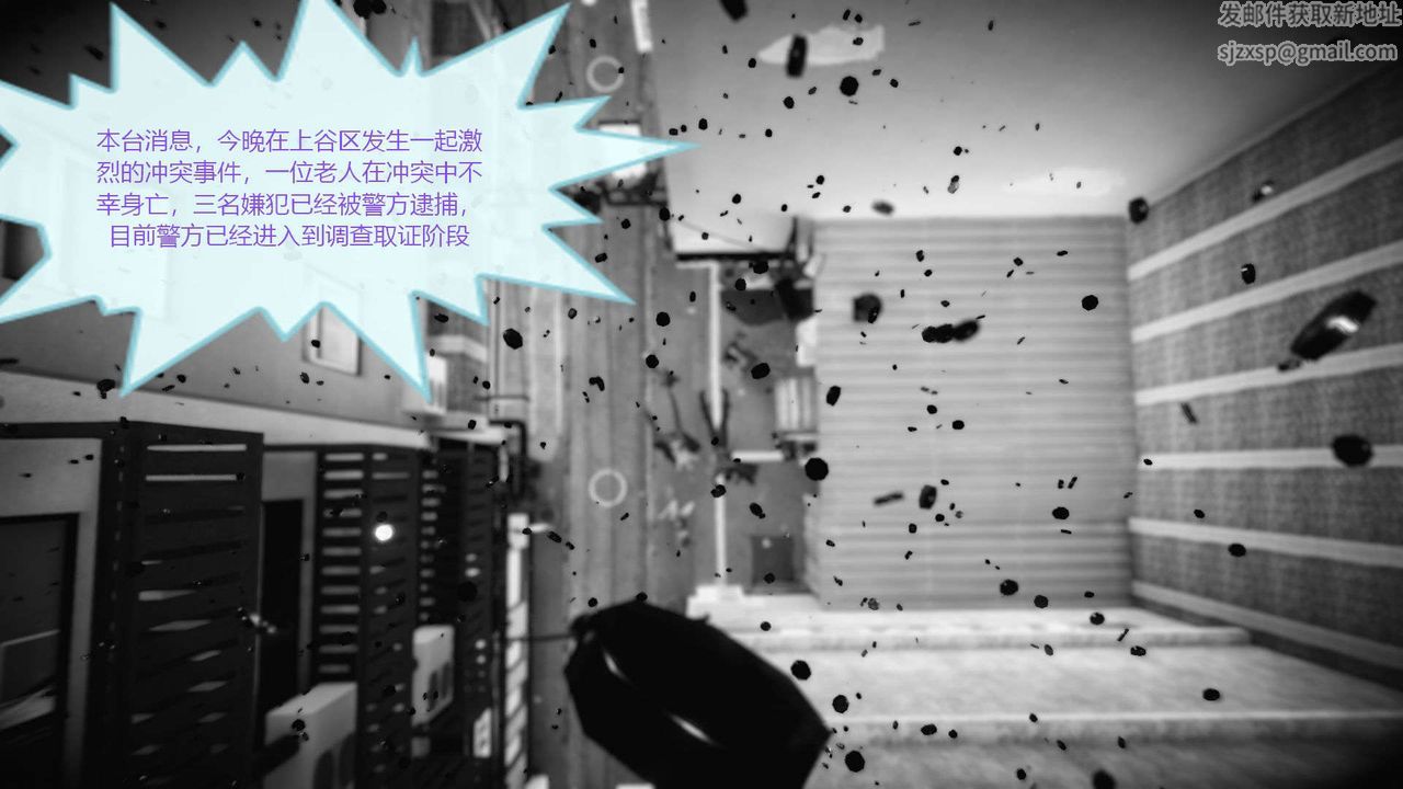 [3D]AI少女-幻影战队之章第03话