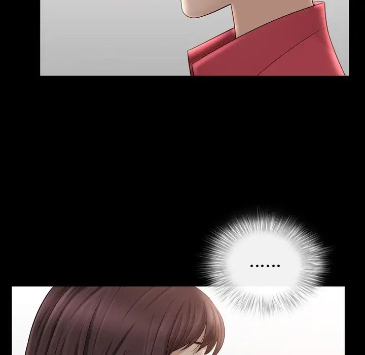 善良的她第32话