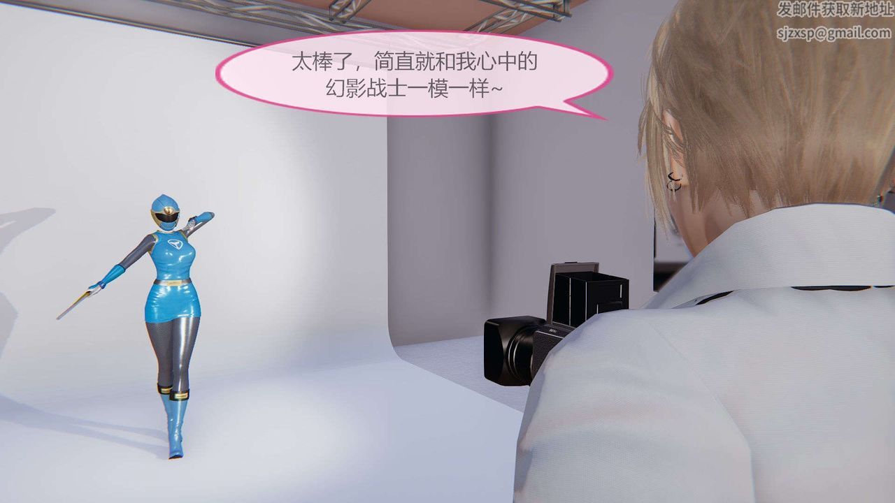 [3D]AI少女-幻影战队之章第04话