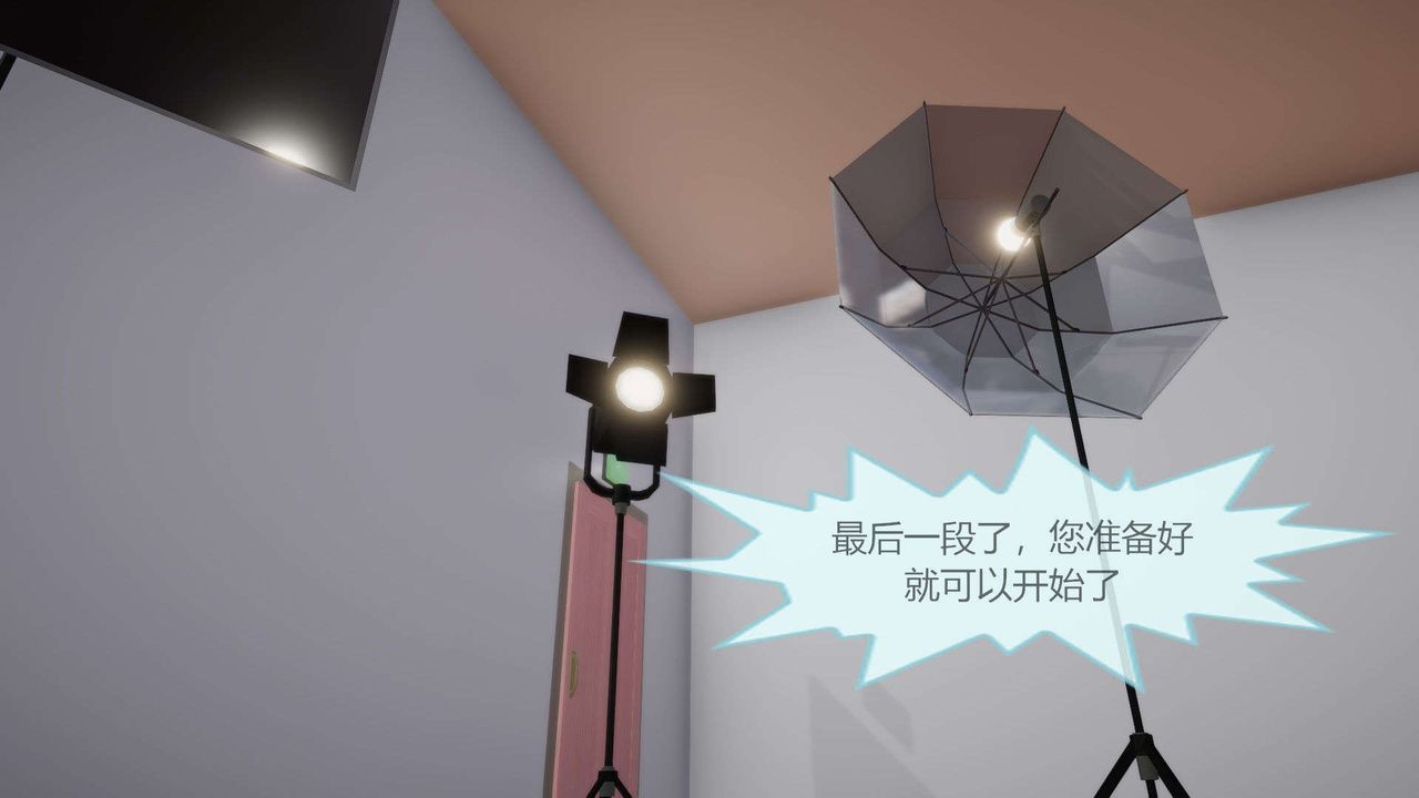 [3D]AI少女-幻影戰隊之章第04話