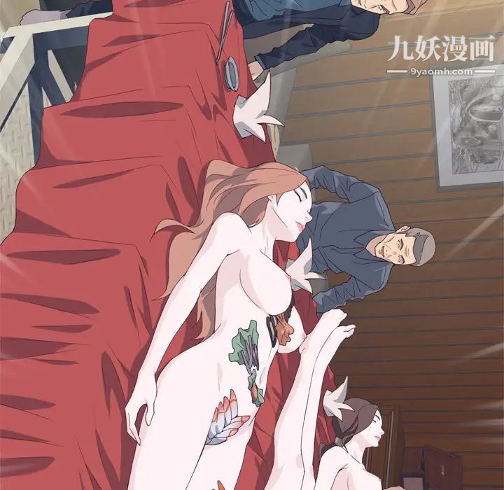 优质女人第18话