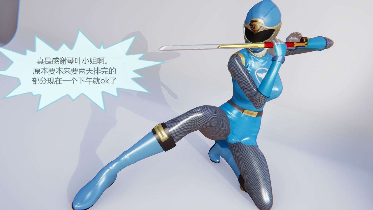 [3D]AI少女-幻影战队之章第04话