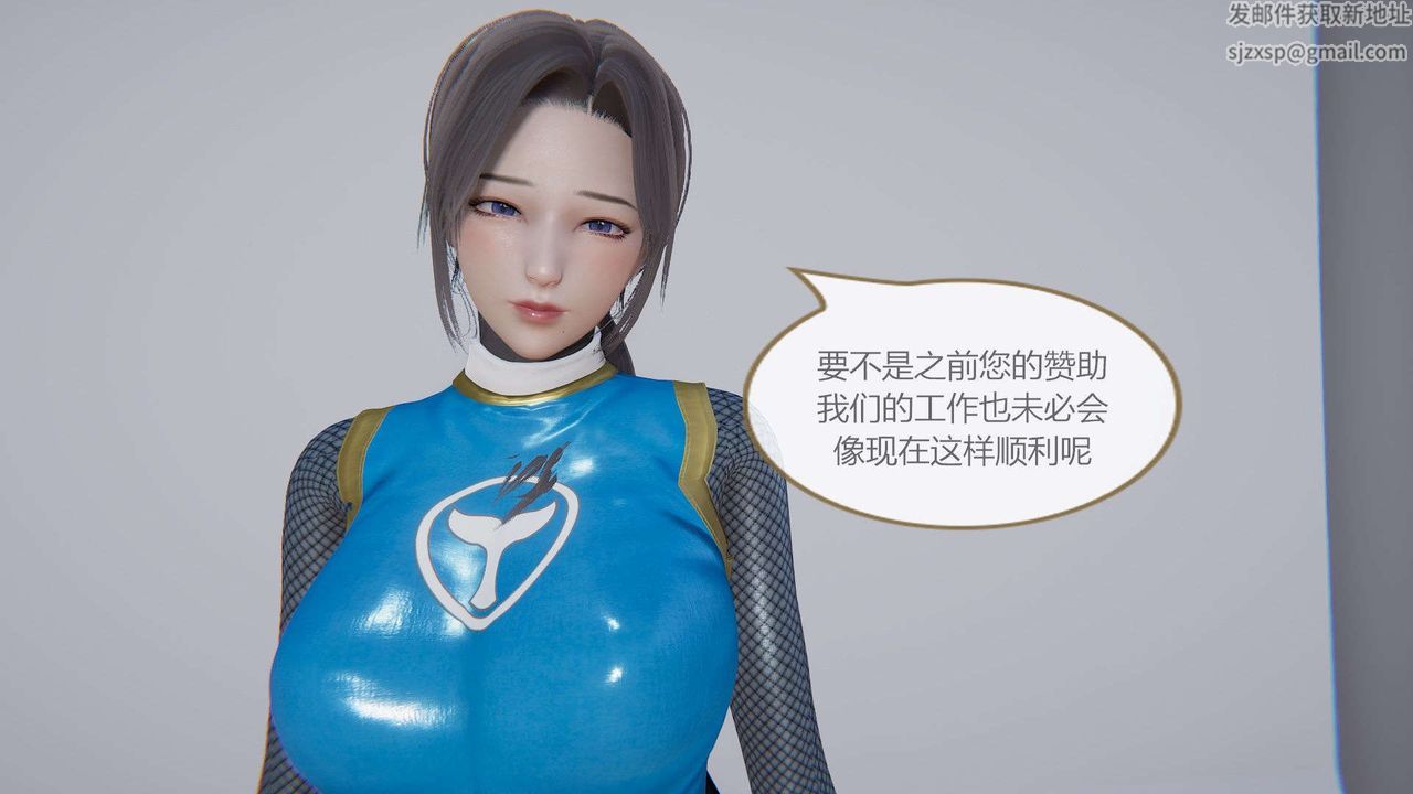 [3D]AI少女-幻影戰隊之章第04話