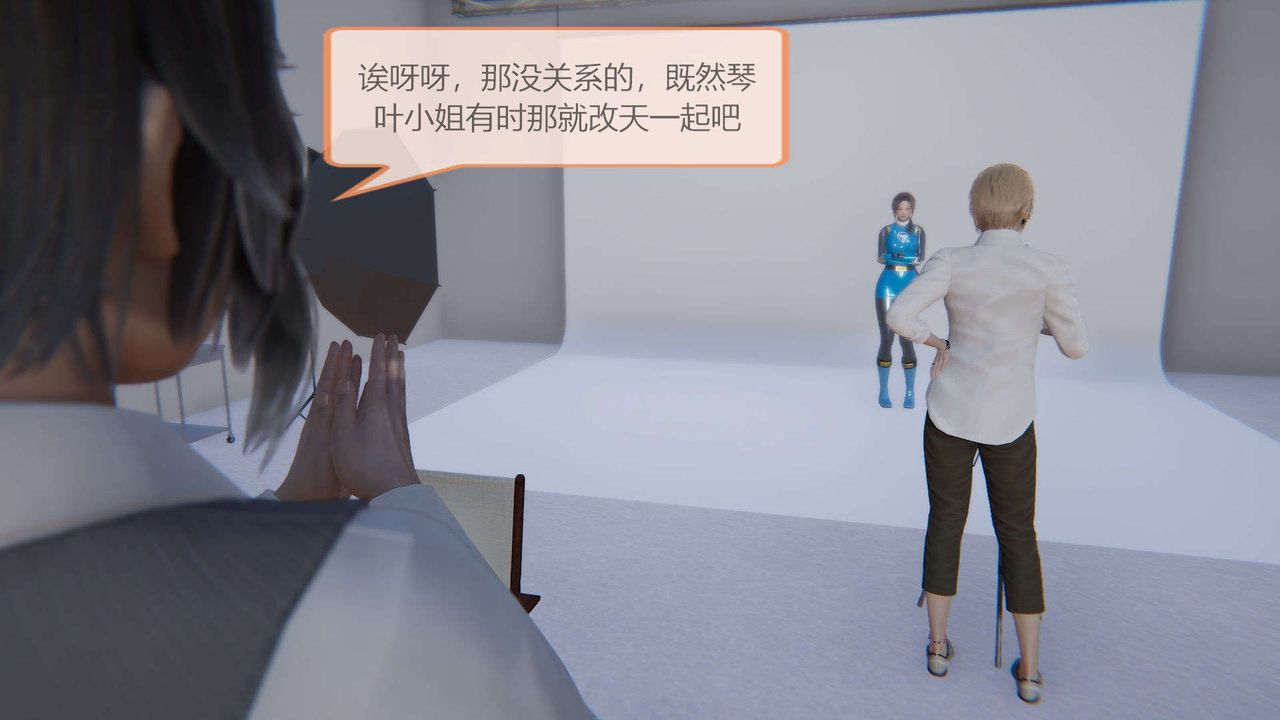 [3D]AI少女-幻影战队之章第04话