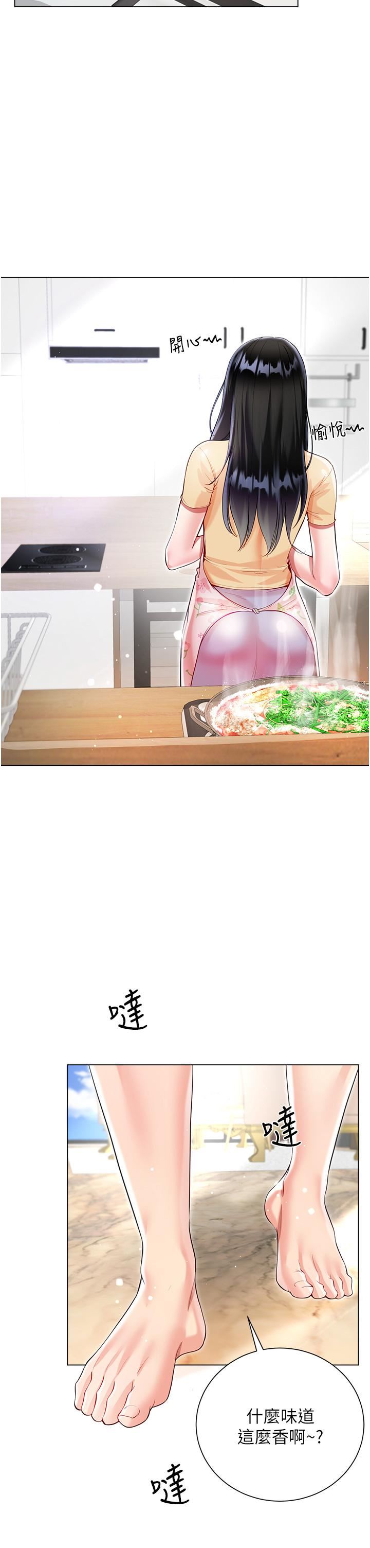 大嫂的裙子第58話-專屬主人的小穴