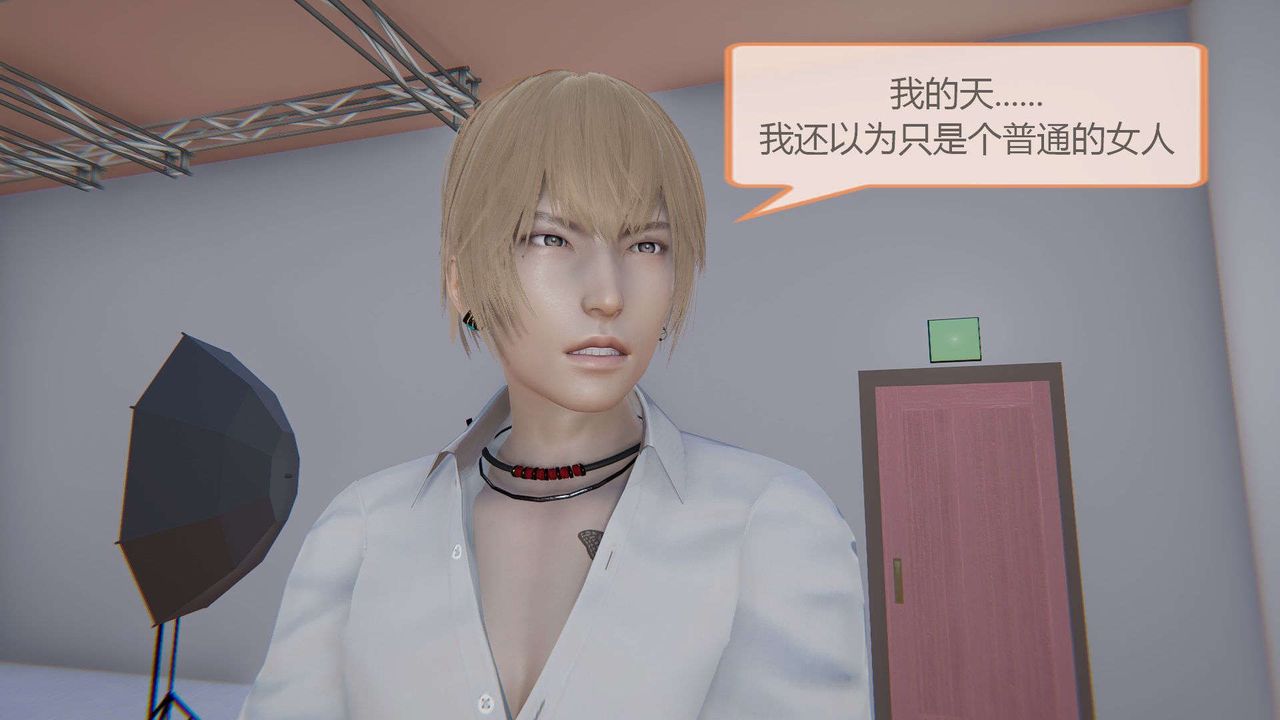 [3D]AI少女-幻影战队之章第04话