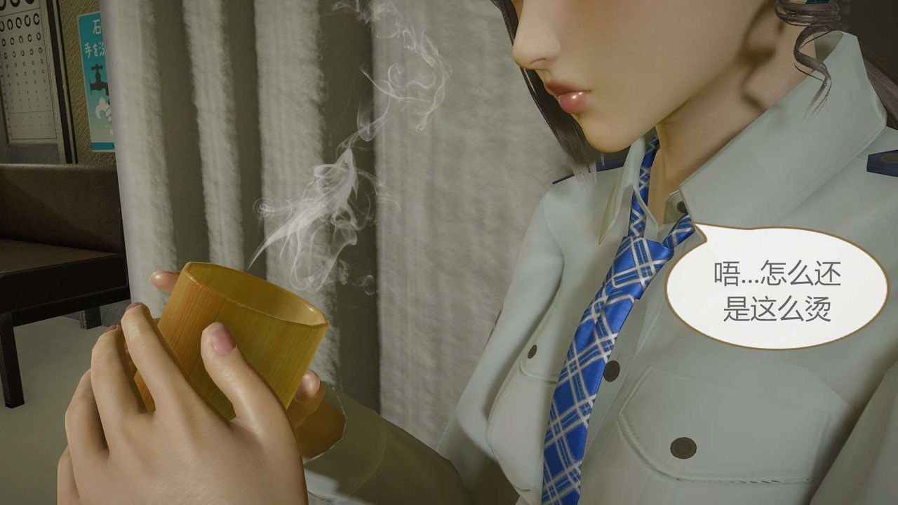 [3D]AI少女-幻影战队之章第04话