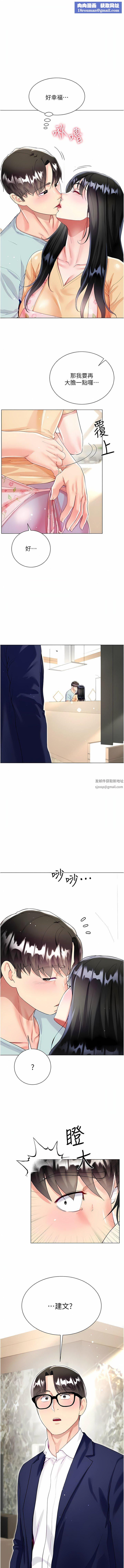 大嫂的裙子第59话-哥,我比你更爱大嫂