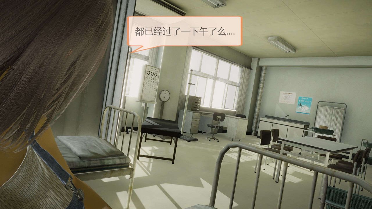 [3D]AI少女-幻影戰隊之章第04話