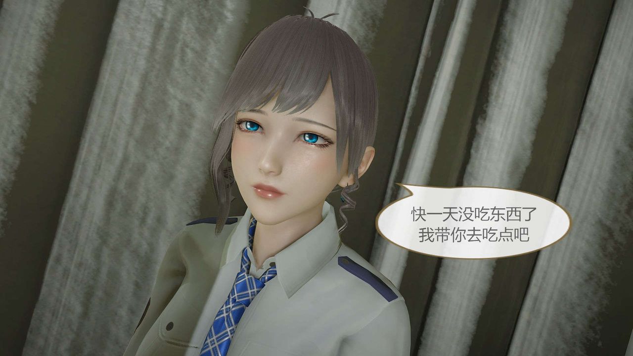 [3D]AI少女-幻影战队之章第04话