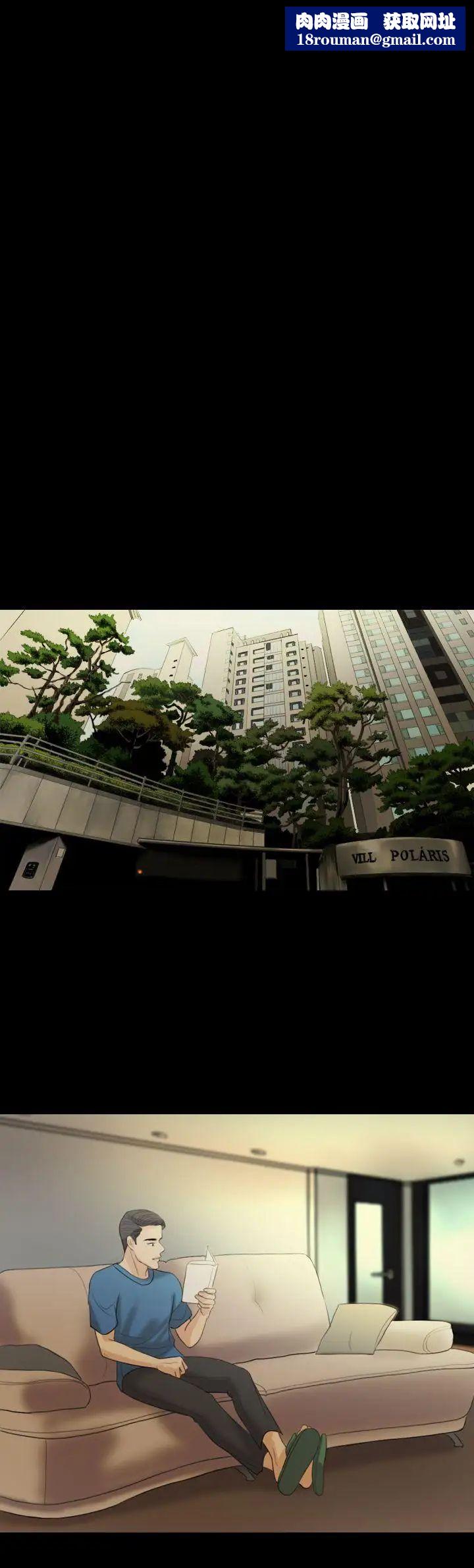 红杏出墙第17话