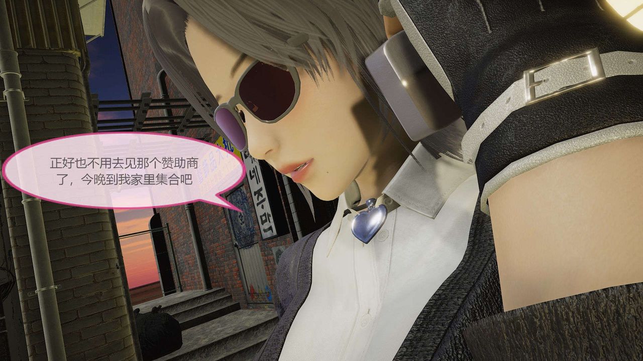 [3D]AI少女-幻影战队之章第04话