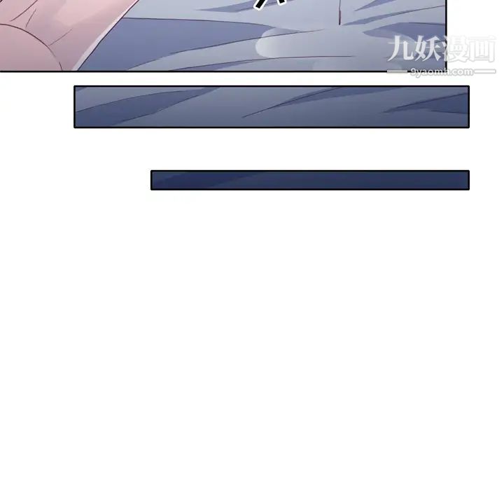 优质女人第19话