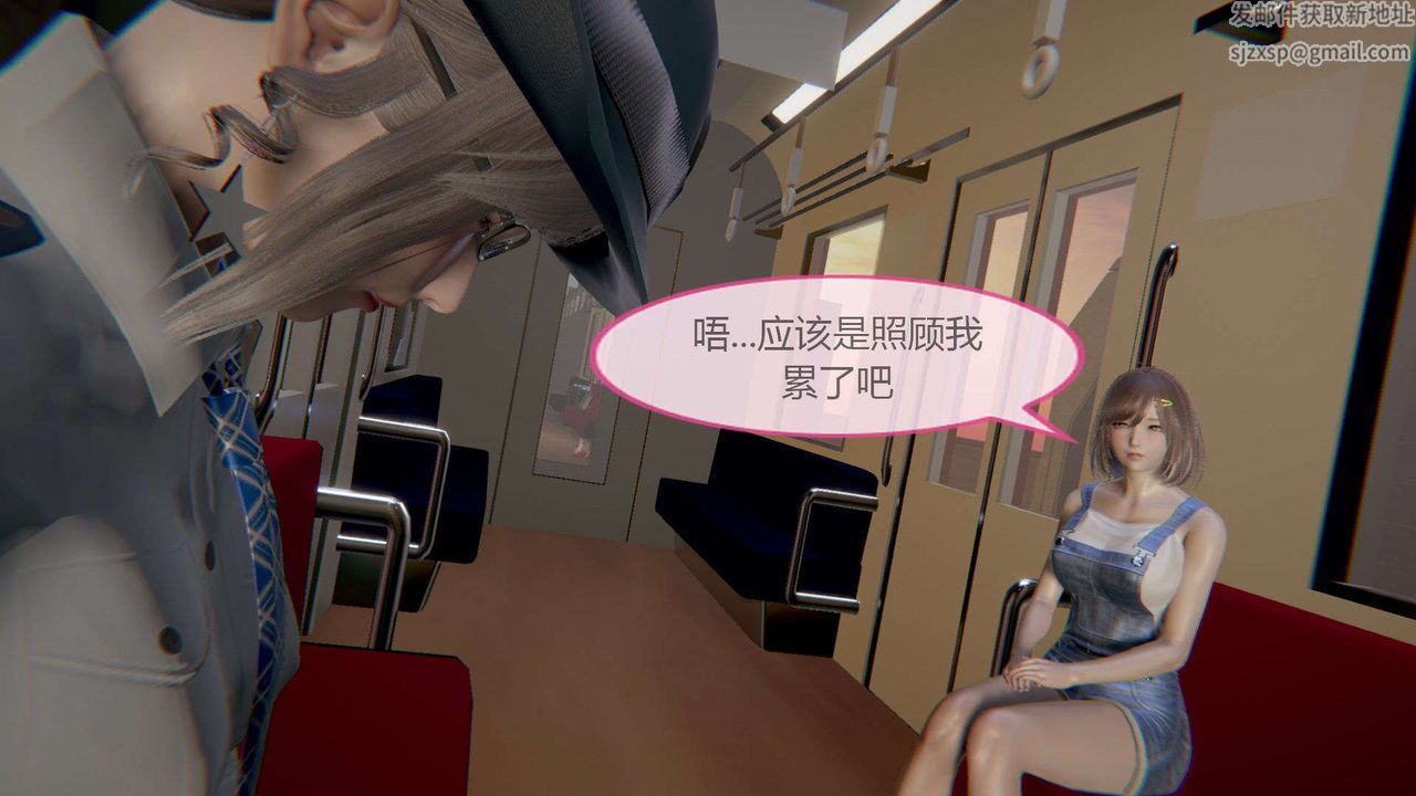 [3D]AI少女-幻影战队之章第05话