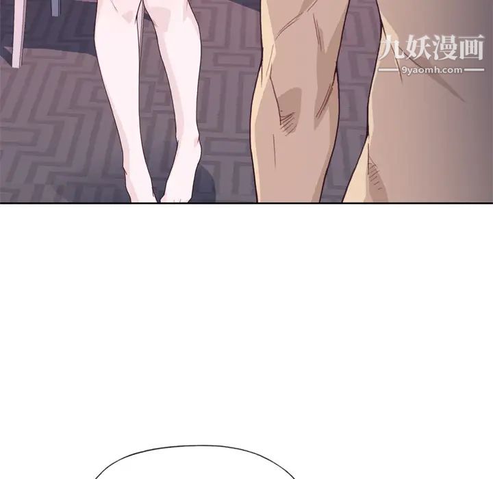 优质女人第19话