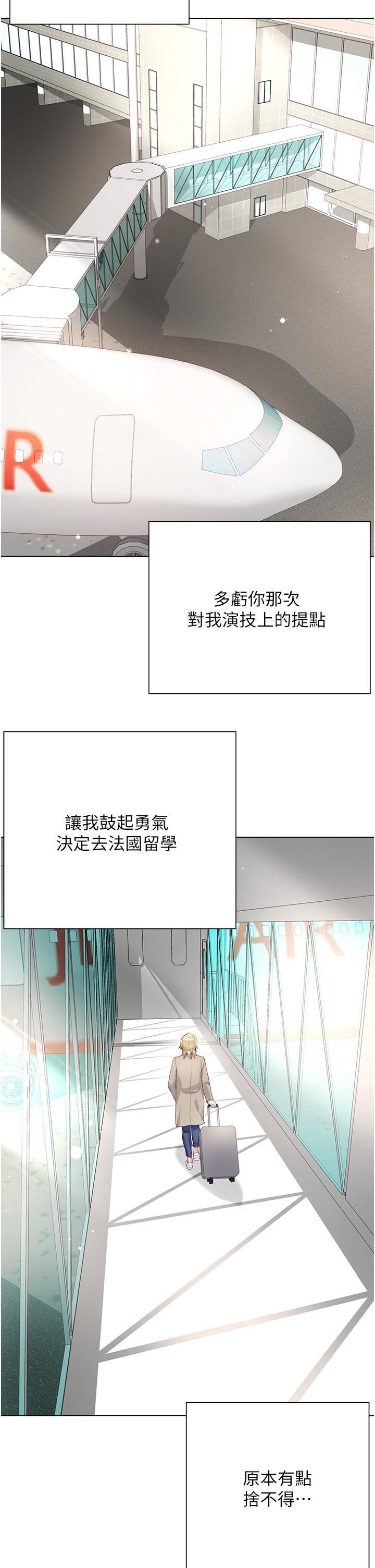 大嫂的裙子第60話-最終話-找到各自的幸福