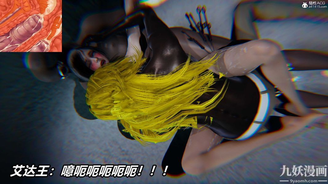 [3D]逆转第二季[完整版]第21章【第09话】