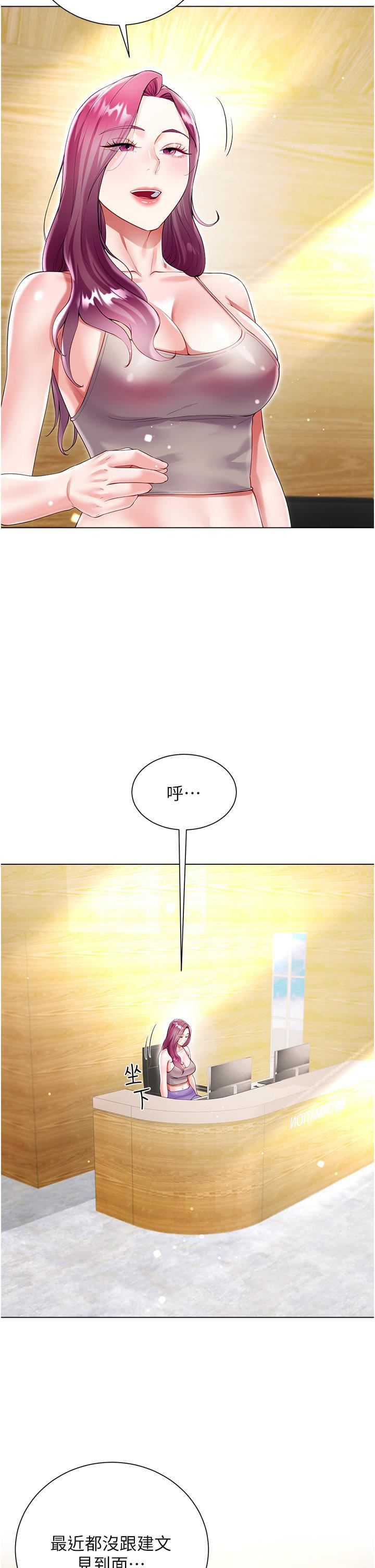 大嫂的裙子第60話-最終話-找到各自的幸福