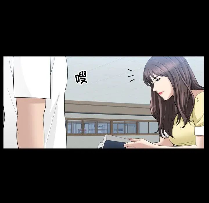 善良的她第33话