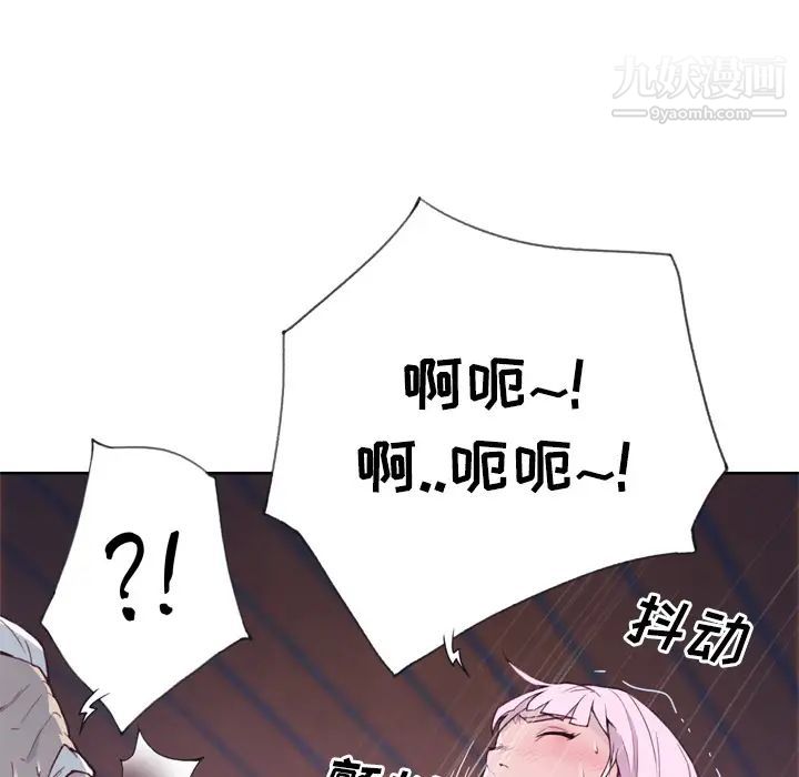 优质女人第19话