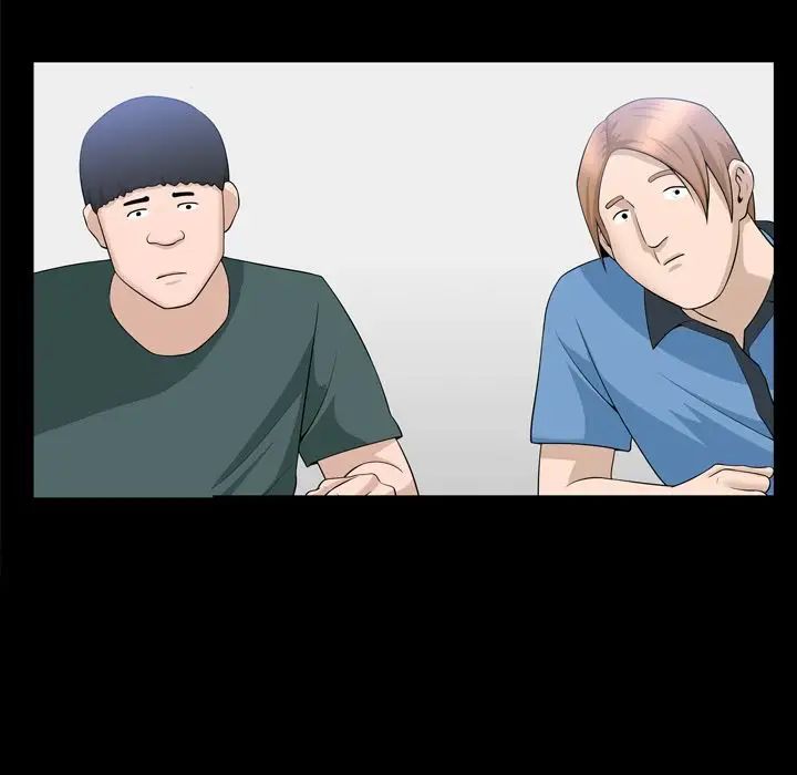 善良的她第33話