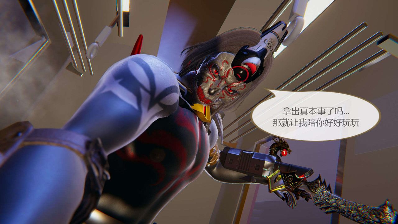 [3D]AI少女-幻影战队之章第05话