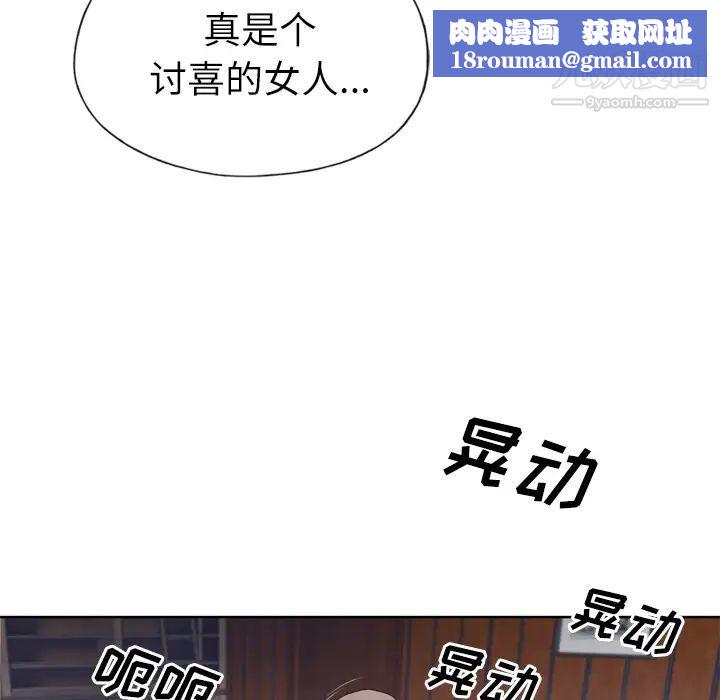 优质女人第19话