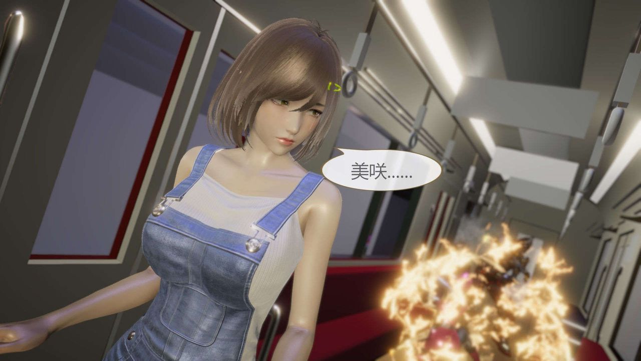 [3D]AI少女-幻影战队之章第05话