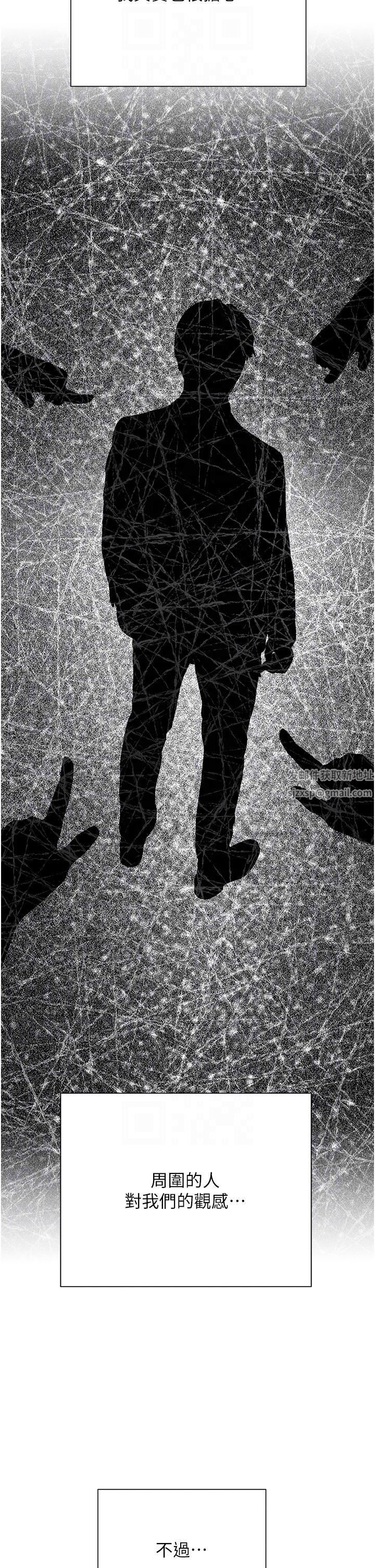 大嫂的裙子第60話-最終話-找到各自的幸福