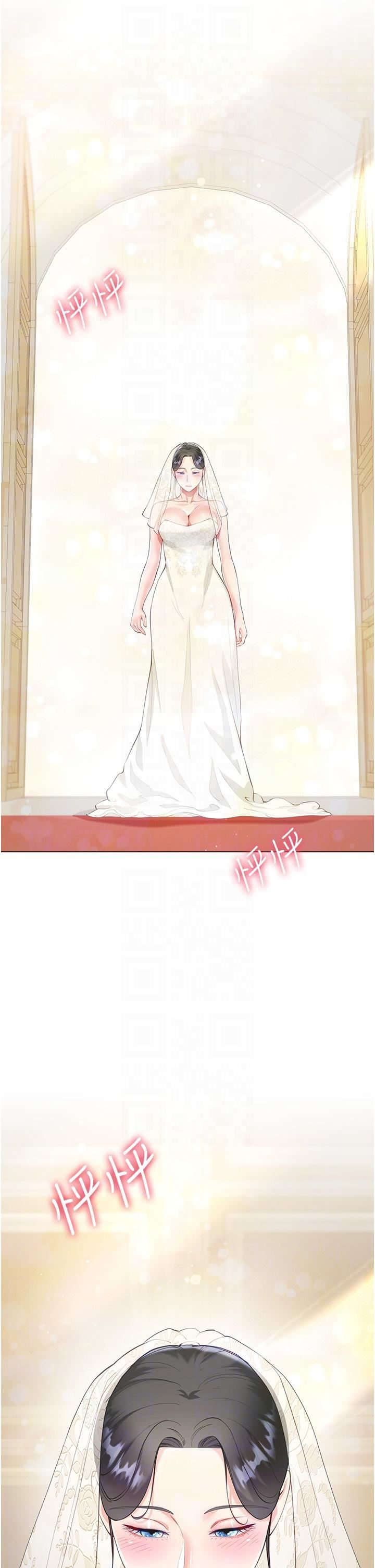 大嫂的裙子第60話-最終話-找到各自的幸福