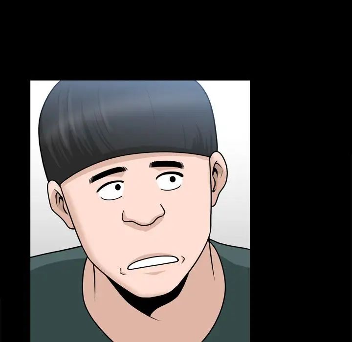 善良的她第33话