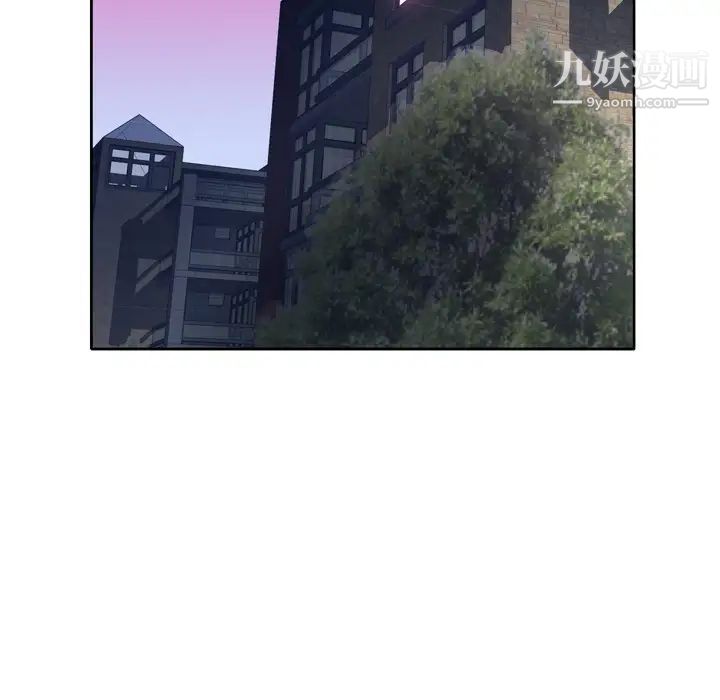 优质女人第19话