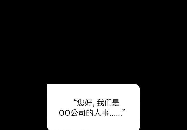 爱玩游戏的女人们第1话