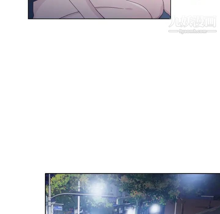 优质女人第19话