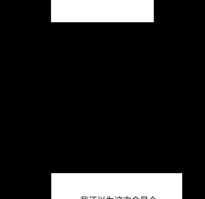 愛玩遊戲的女人們第1話