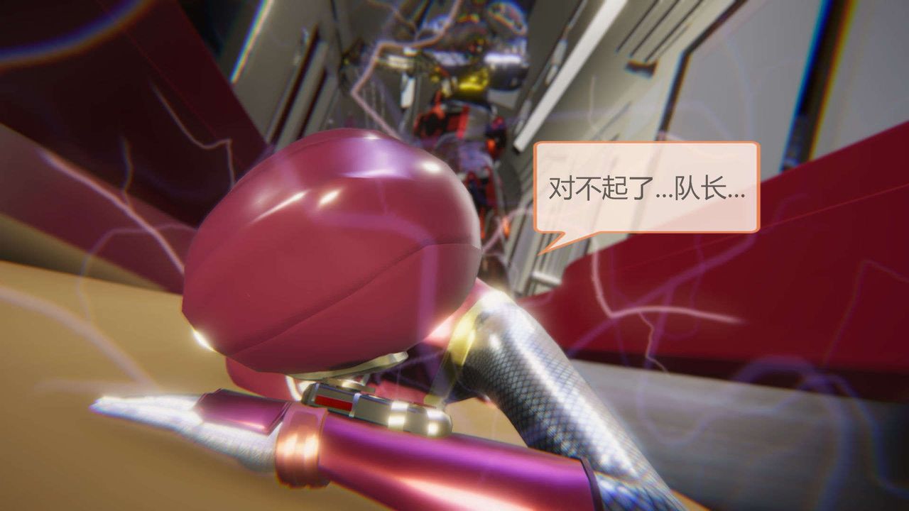 [3D]AI少女-幻影战队之章第06话