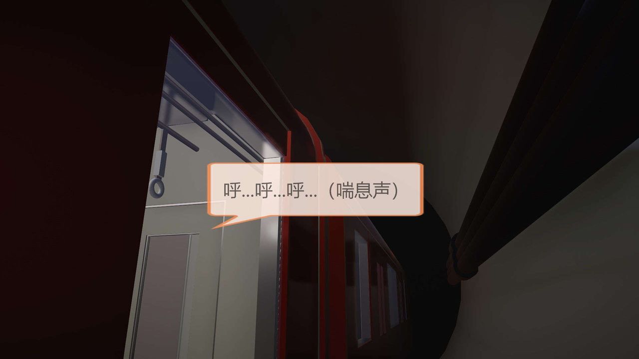 [3D]AI少女-幻影战队之章第06话