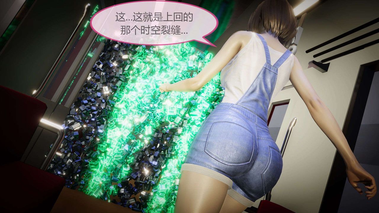 [3D]AI少女-幻影战队之章第06话